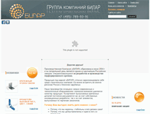 Tablet Screenshot of bilar.ru